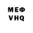 ГАШИШ VHQ Natallia Shchatsinina
