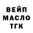КЕТАМИН VHQ Anvar 91