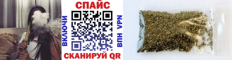 Бутират 99%  Колпашево 