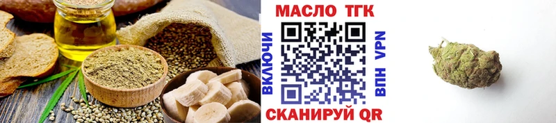 Печенье с ТГК конопля Колпашево