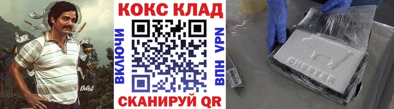 Cocaine Эквадор  Колпашево 