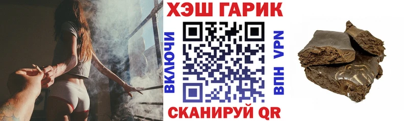 сколько стоит  Колпашево  Гашиш убойный 