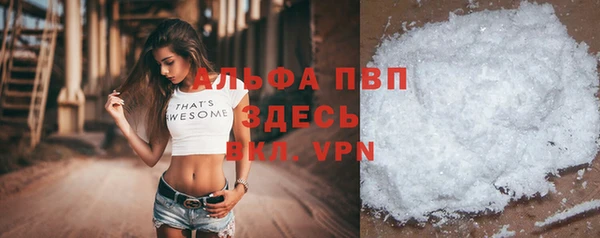 Альфа ПВП Киреевск