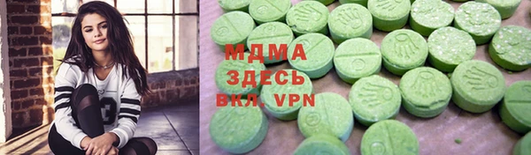 MDMA Premium VHQ Карталы