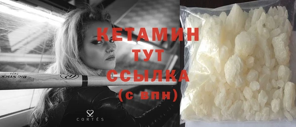 бутик Карпинск