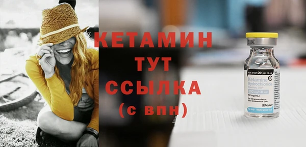 бутик Карпинск