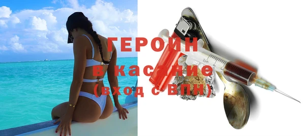 бутик Карпинск