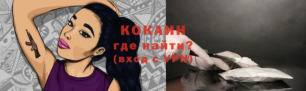бутик Карпинск