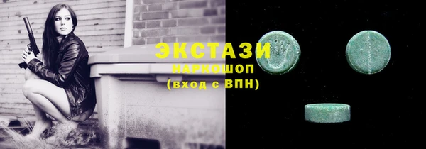 MDMA Premium VHQ Карталы