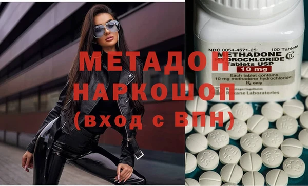 бутик Карпинск