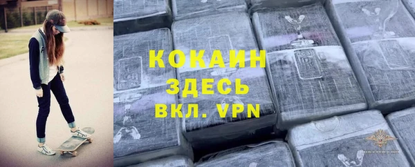 бутик Карпинск