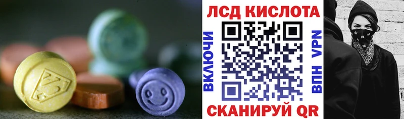 МЕГА ONION  Колпашево  LSD-25 экстази кислота  как найти  