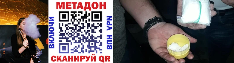 МЕТАДОН мёд Колпашево