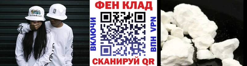 Метамфетамин винт  наркотики  Колпашево 
