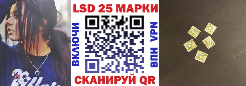 купить закладку  ОМГ ОМГ tor  Марки 25I-NBOMe 1,8мг  Колпашево 