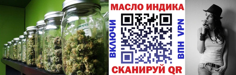ТГК вейп с тгк Колпашево