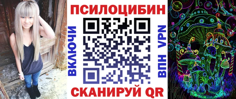 Галлюциногенные грибы мухоморы Колпашево