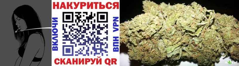 Канабис ГИДРОПОН  Колпашево 